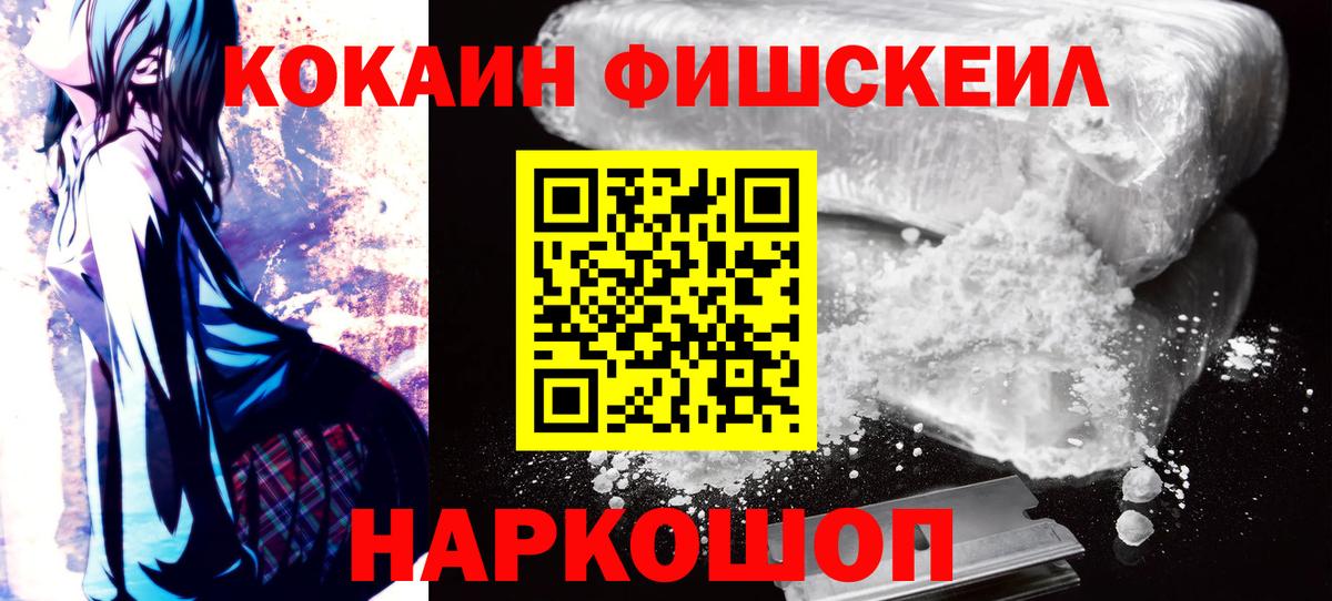 Кириши  Кокаин VHQ  где можно купить наркотик  Кокаин Columbia  Вход с VPN 