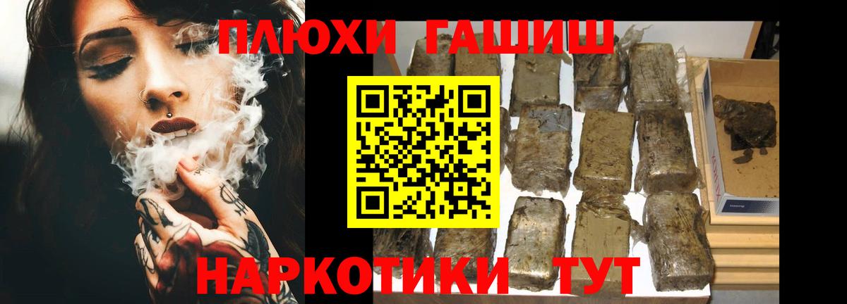 ГАШ убойный Кириши