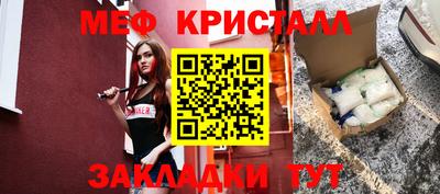 МДМА Краснодар