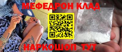 МДМА Краснодар