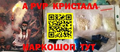 твердый Краснокаменск