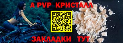 прущий лед Краснознаменск