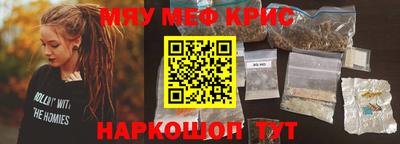 твердый Краснокаменск