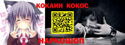 прущий лед Краснознаменск