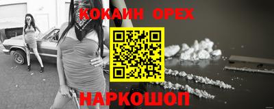 твердый Краснокаменск