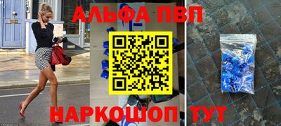 твердый Краснокаменск