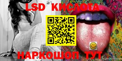 МДМА Краснодар