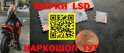 прущий лед Краснознаменск
