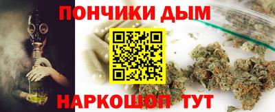 прущий лед Краснознаменск