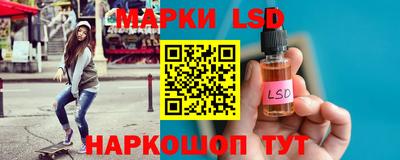 прущий лед Краснознаменск