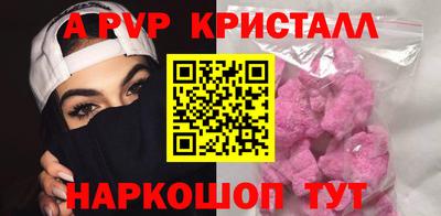 твердый Краснокаменск