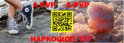 МДМА Краснодар
