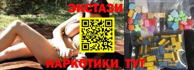 прущий лед Краснознаменск