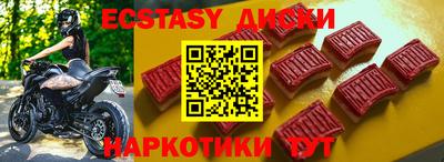 твердый Краснокаменск