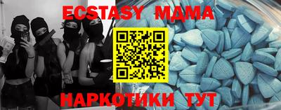 МДМА Краснодар