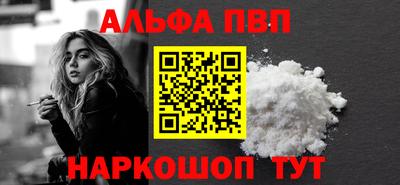 прущий лед Краснознаменск