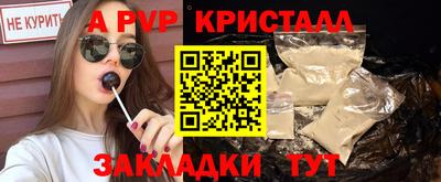 твердый Краснокаменск