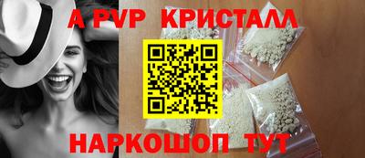 твердый Краснокаменск