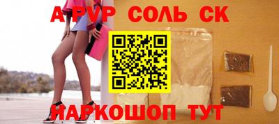 прущий лед Краснознаменск