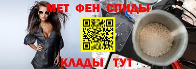 МДМА Краснодар