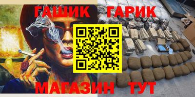 МДМА Краснодар