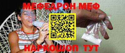 МДМА Краснодар