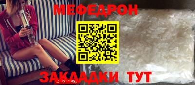 МДМА Краснодар