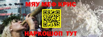 МДМА Краснодар