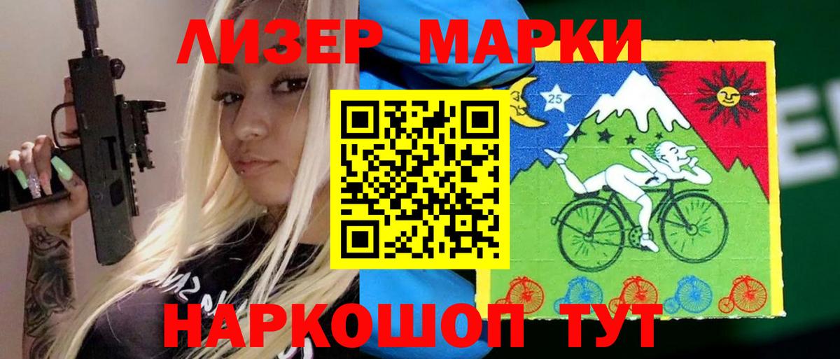 блэк спрут онион  Лсд 25 экстази кислота  Лсд 25 экстази ecstasy  Вход с VPN  Кириши 