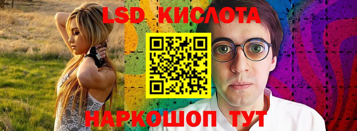 Лсд 25 экстази ecstasy Кириши