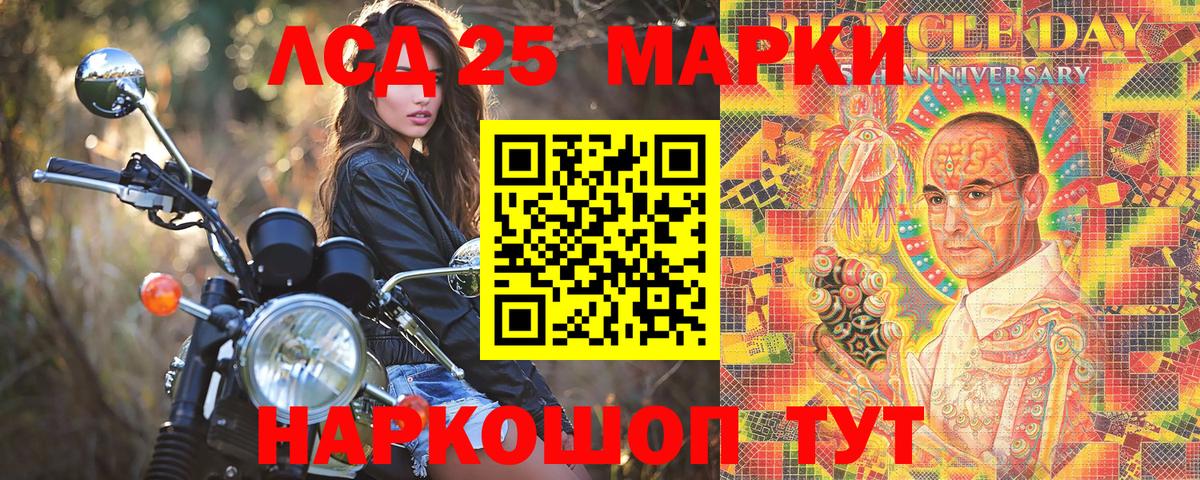 Наркотические марки 1,8мг Кириши