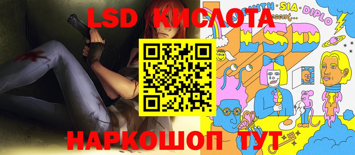 Кириши  Марки NBOMe  Марки NBOMe 1500мкг  Вход с VPN  Марки NBOMe 1500мкг 