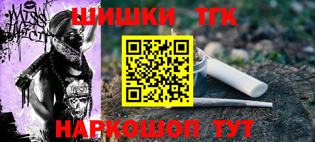 Марихуана SATIVA & INDICA  Конопля White Widow  Шишки марихуана гибрид  Вход с VPN  Кириши  Бошки марихуана THC 21% 